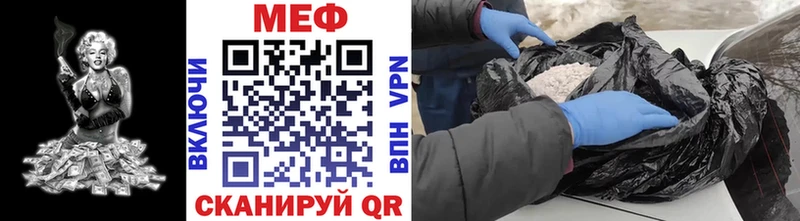 Купить закладку Няндома Амфетамин Мефедрон Героин COCAIN APVP ГАШ Галлюциногенные грибы