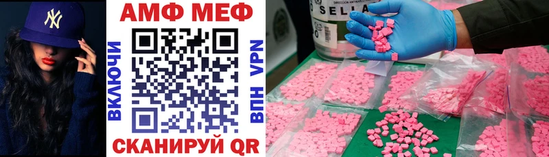 Amphetamine Розовый  цены наркотик  ссылка на мегу   Няндома 