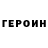 ГАШИШ Изолятор BlaisZeroni