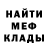 Кетамин VHQ Mr. Matrash