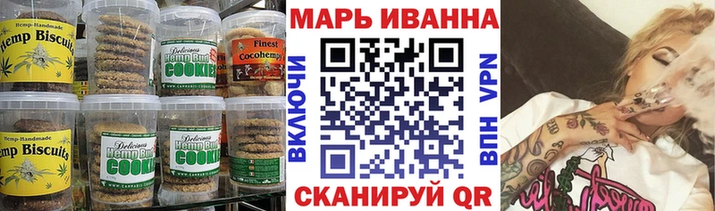 Canna-Cookies конопля  Няндома 