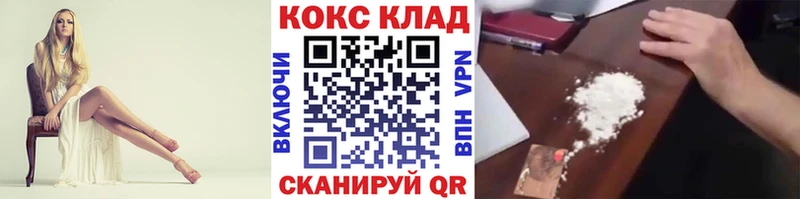 Cocaine Колумбийский что такое Няндома