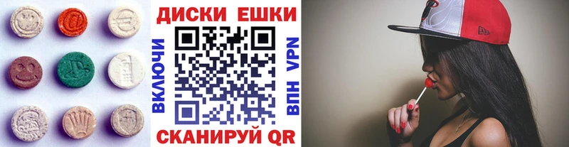 Экстази XTC  Няндома 