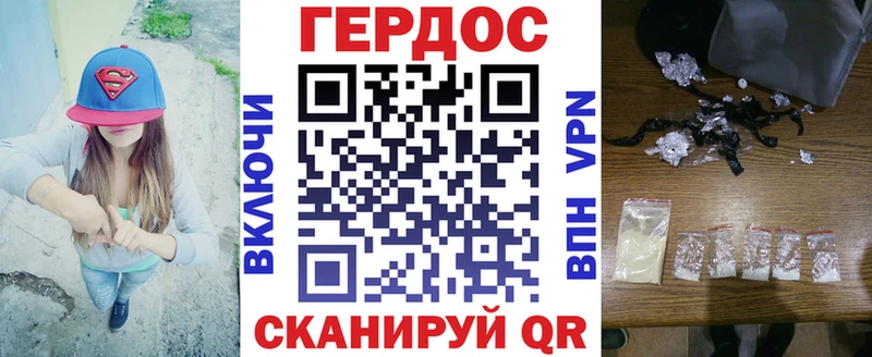 ГЕРОИН VHQ  Няндома 