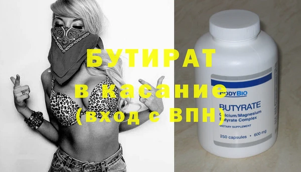 меф Богородицк