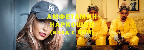 альфа пвп VHQ Богородск