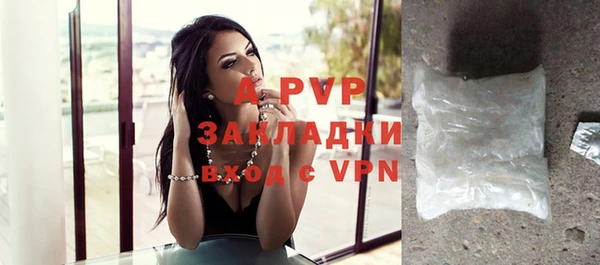 альфа пвп VHQ Богородск