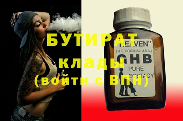 меф Богородицк