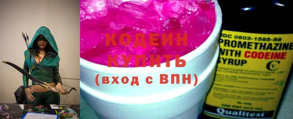 альфа пвп VHQ Богородск