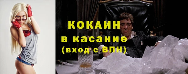 альфа пвп VHQ Богородск