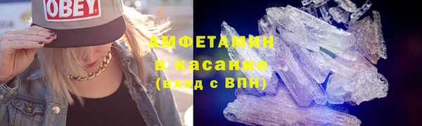 альфа пвп VHQ Богородск