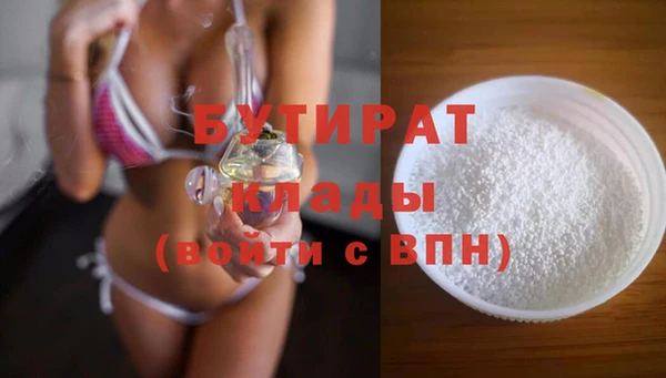 спайс Богданович