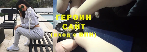 меф Богородицк