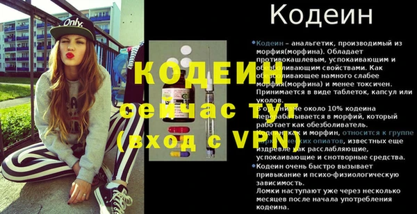 альфа пвп VHQ Богородск