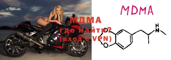 альфа пвп VHQ Богородск