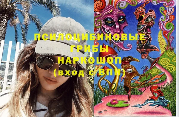 альфа пвп VHQ Богородск