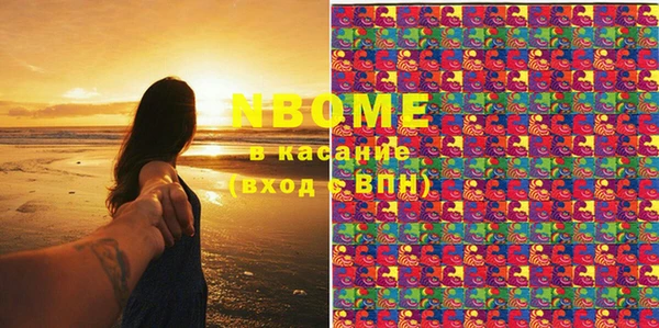 альфа пвп VHQ Богородск