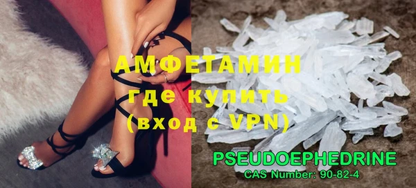 меф Богородицк