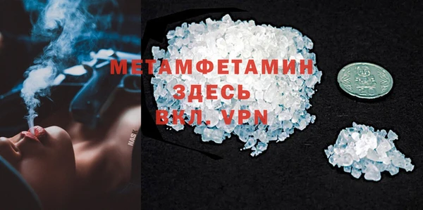 меф Богородицк