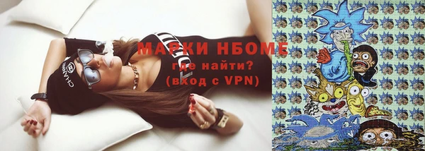 альфа пвп VHQ Богородск