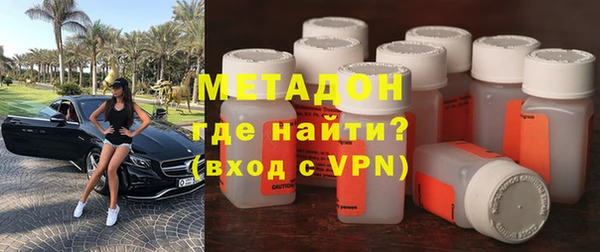 альфа пвп VHQ Богородск