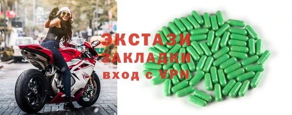 альфа пвп VHQ Богородск