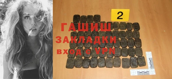 альфа пвп VHQ Богородск