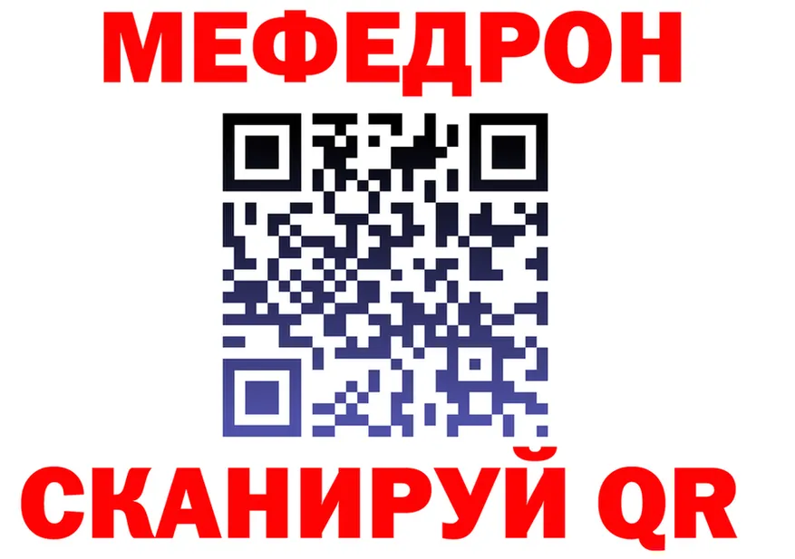 МЕФ 4 MMC ссылки площадка KRAKEN Няндома