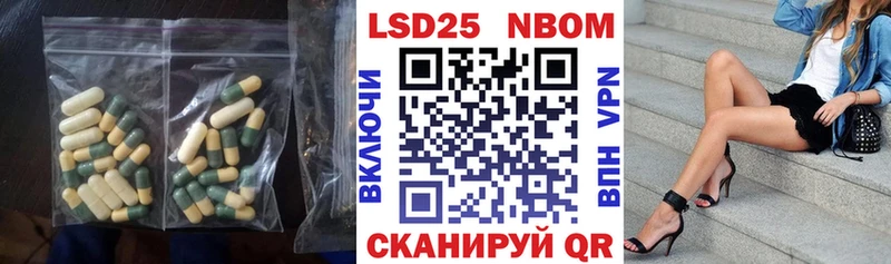 ЛСД экстази ecstasy  darknet клад  Няндома 