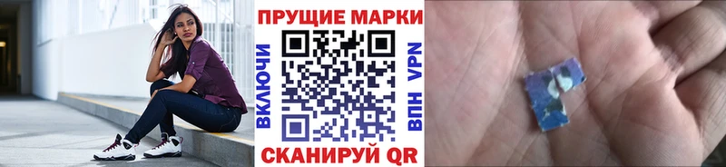 Наркотические марки 1,5мг  Няндома 