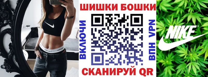Бошки Шишки MAZAR  купить наркотик  гидра ссылки  Няндома 